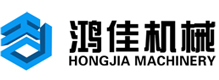 福1建泉州市鴻佳機械有限公司,鴻佳機械,鴻佳磚機,福建磚機廠,泉州磚機廠,免托板磚機,混凝土制磚機,免燒制磚機,透水磚機,水泥磚機,環(huán)保制磚機,靜壓磚機,液壓磚機,全自動制磚機,磚機配套設備,磚機模塊,污泥處理機械,磷石膏磚機,攪拌機,混凝土配料機,全自動收磚機,煤矸石制磚,固廢處理生產線